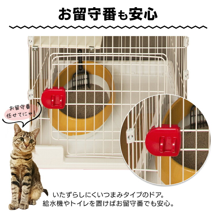 P10倍 11日まで 猫 ケージ キャットケージ ミニキャットケージ 2段 二段 猫ケージ Pmcc 115 ハンモック 食器付き ケージ ペットケージ キャットゲージ 猫用品 コンパクト 多段 キャスター付き 子猫 留守番 保護 脱走防止 キャスター付 アイリス Rank Clinicalaspalmeras Com