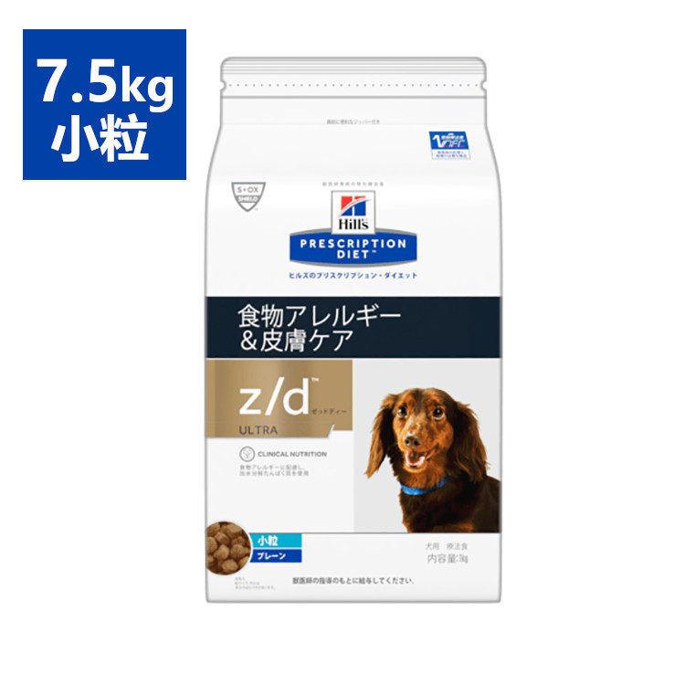 楽天市場 送料無料 療法食 犬 ヒルズ プリスクリプションダイエット食事療法食 ｚ ｄ Ultraドライ 7 5kg 犬 ドッグフード ドライフード キャットランド D キャットランド