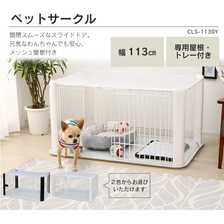 3点セット 犬 犬 キャットランド ケージ スターターセット お茶の猫砂 3点セット ペットサークル ペットサークル サークル ゲージ シーツぴたっとトレー ワイド 犬サークル ロイヤルカナン 爪とぎ 突っ張り 丸洗いできるペットベッド送料無料 ペットサークル