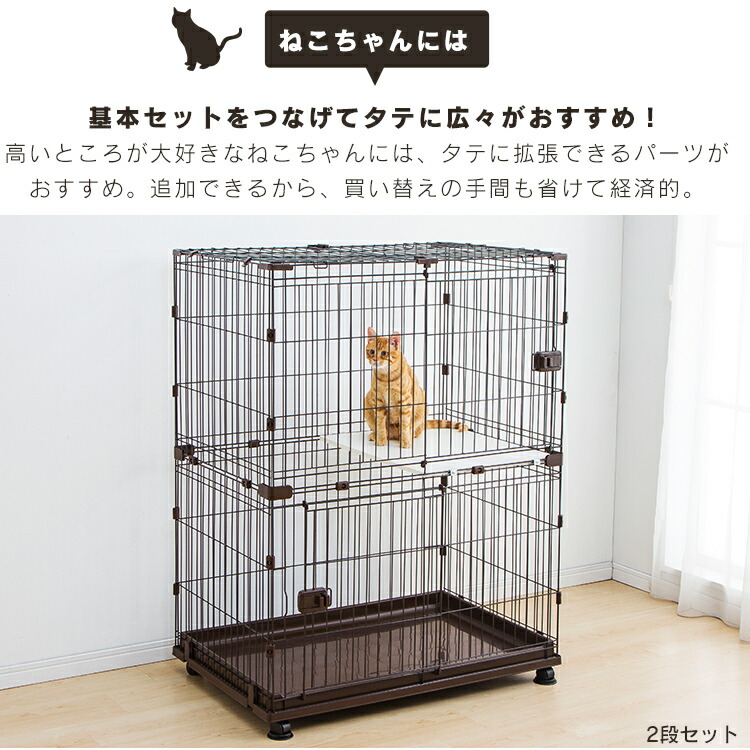 P3倍 9日0 00 サークル ケージ ゲージ 犬 コンビネーションサークル わんこ向けワイドセット アイリスオーヤマ 送料無料 多頭飼い トイレ しつけ 室内 シンプル オシャレ おしゃれ ブラウン イヌ ドッグ ドック イヌ用 犬用 Lojascarrossel Com Br