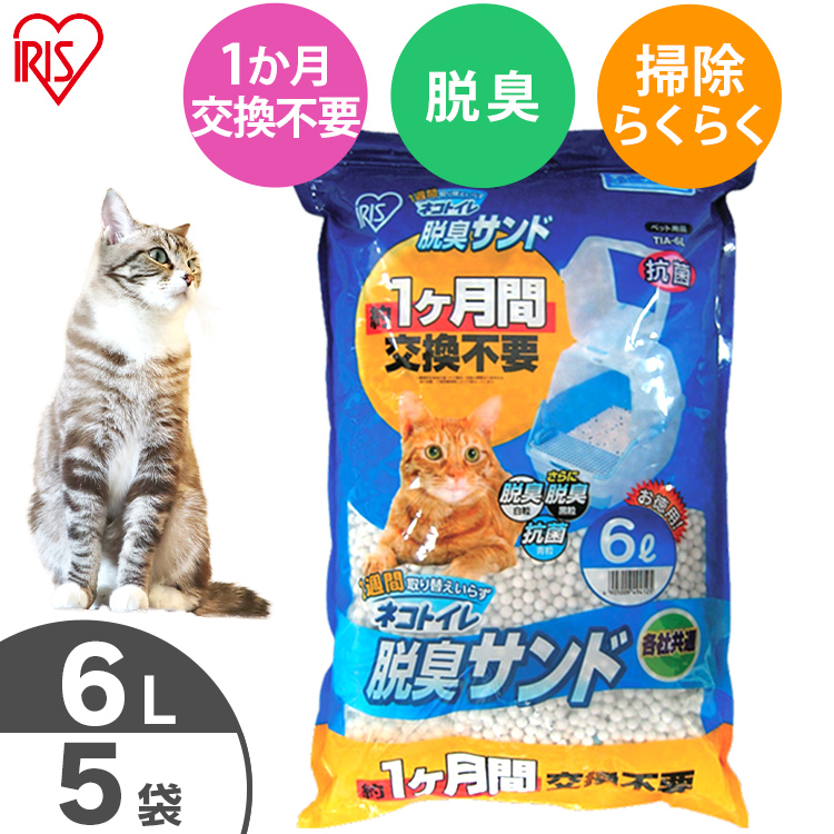 【★22円OFFクーポン！30日迄】猫　トイレ　システムトイレ　多頭飼い　吸収　システムトイレ　ＴＩＡ-6L　猫用トイレ　猫トイレ　1週間取り替えいらずネコトイレ専用　ネコトイレ　シリカゲル　脱臭サンド　6L×5袋セット　[4905009494125]