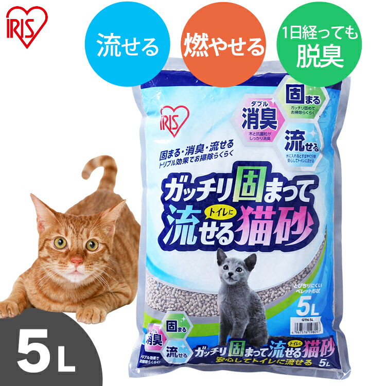 楽天市場】【☆22円OFFクーポン対象!】猫砂 ガッチリ固まってトイレに