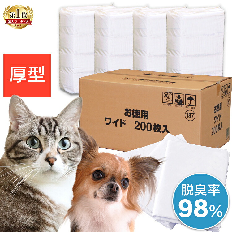 楽天市場 猫 シーツ シート 厚型ペットシーツ レギュラー 400枚入 ワイド 0枚 送料無料 ペットシート ペットシーツ 厚型 ペット 犬 シーツ シート 多頭飼い トイレシート ペット用品 Rank キャットランド