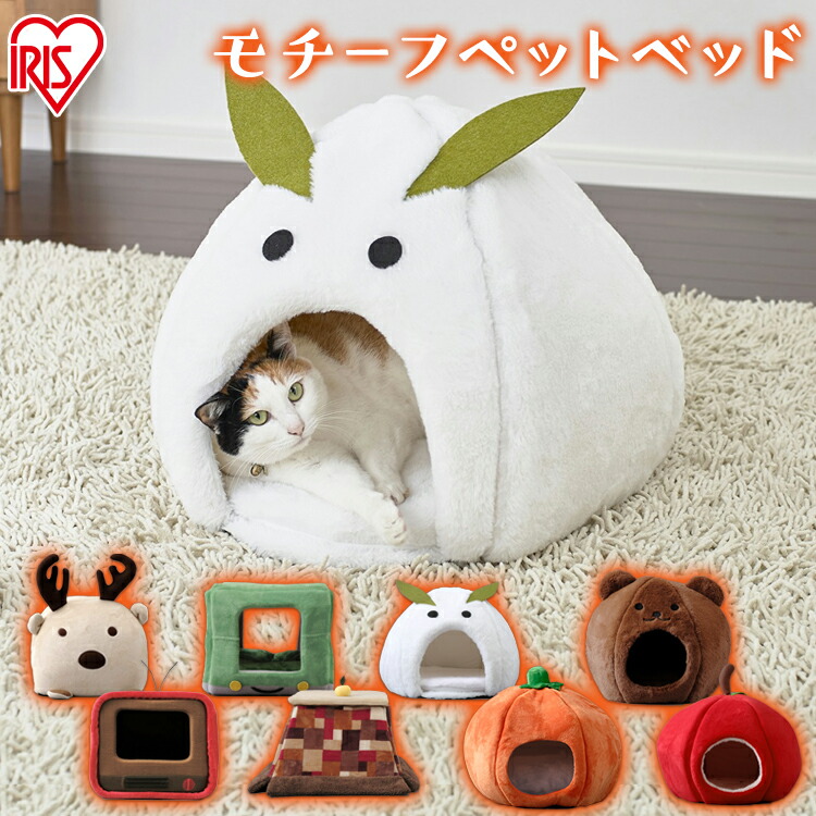 楽天市場 Necosekai ネコセカイ どらやきキャットベッド Ii Sサイズ 猫用品 オリジナルベッド 猫ベッド キャットベッド ペットベッド ソファ ハウス ベット どら焼き 可愛い ねこ ネコ マカロン Necosekai 楽天市場店