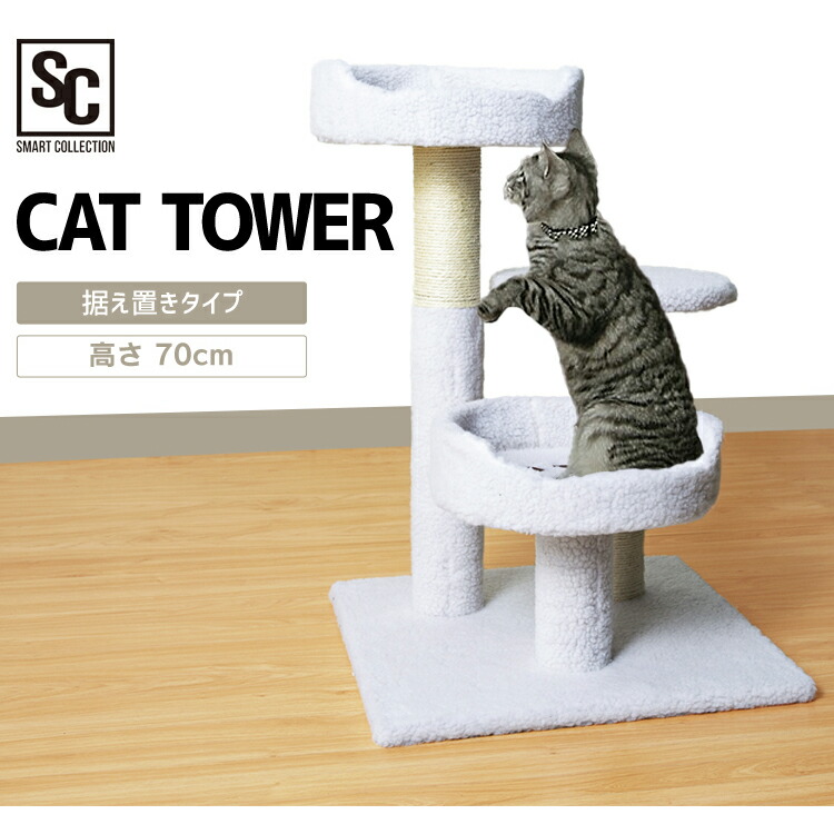 ONEKOSAMA 日本製 ハンモック付 レザー キャットタワー