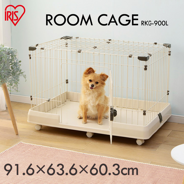 楽天市場 犬 ケージ ゲージ 屋根付き ルームケージ Rkg 700l送料無料 犬 ケージ サークル トイレ しつけ キャスター付 屋根 おしゃれ アイリス アイリスオーヤマ 猫 ペットケージ サークル 多頭飼い スチール アイリスプラザ 楽天市場店