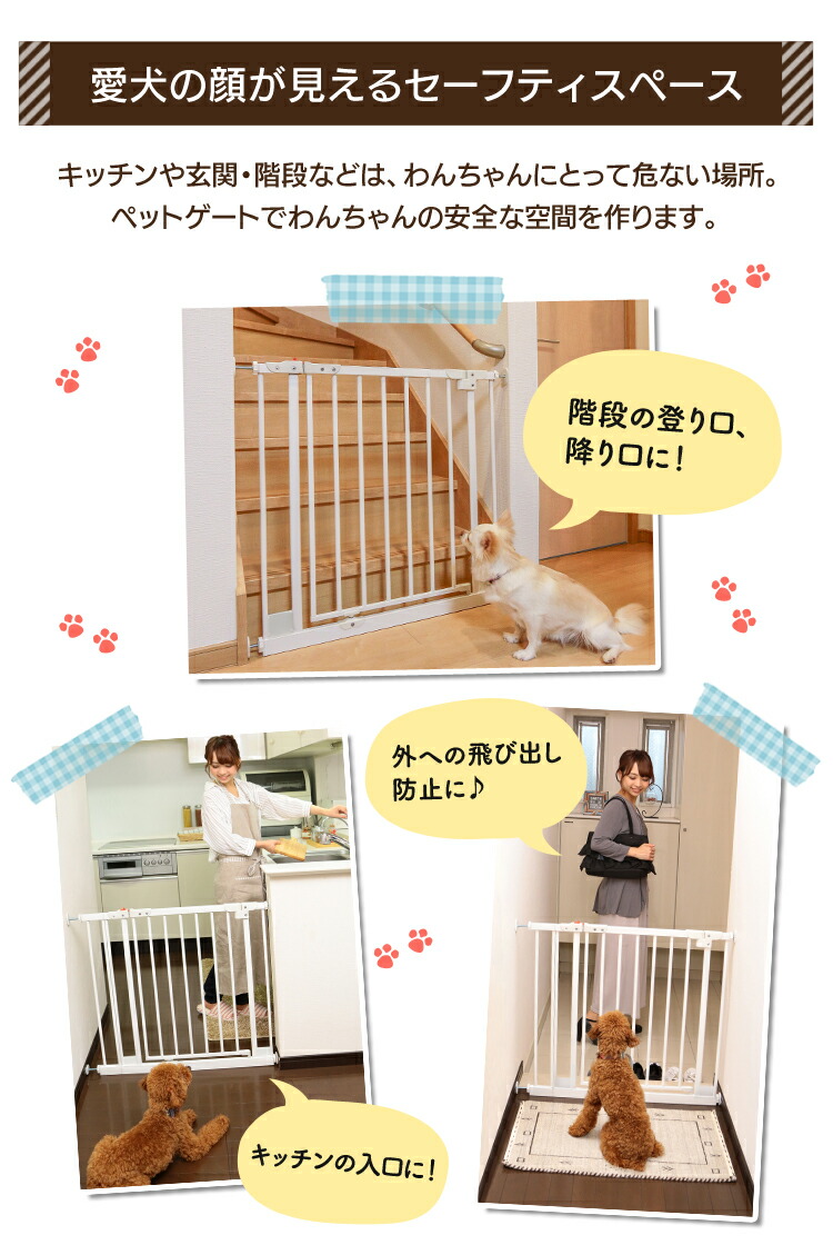 ペットゲート Spg 7a犬 つっぱり アイリスオーヤマ トイレ トイレトレーニング トレー フェンス ペット用 侵入防止 多頭飼い 小型犬 広々 拡張パーツ付 犬用 突っ張り 突っ張りタイプ 脱走防止 21春大特価セール 小型犬