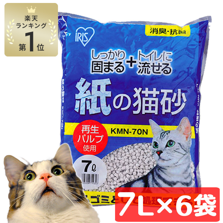 ▶ 猫砂を見る(楽天)