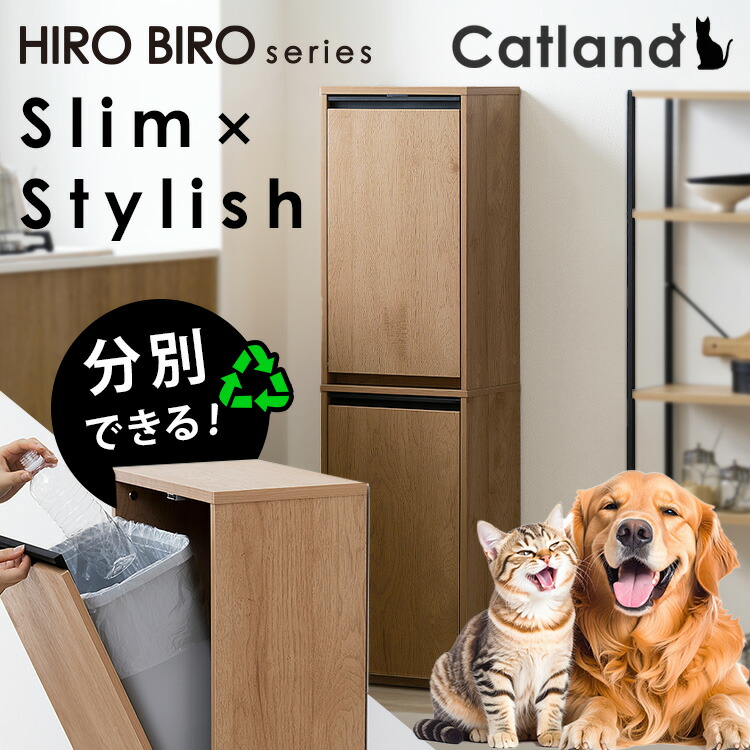 愛玩動物 犬 猫 悪戯っぽい打つ手 香り打つ手 紙くずかご ペールストッカー 今めかしい 北欧 か細い 砂ぼこりボックス席 ウッドペールストッカー 縦型 紙くずかご か細い 紙くずかご 隠す 肌理調 御厨子所 納める アイリスオーヤマ HIROBIRO HWPS-300H[2606SE]
