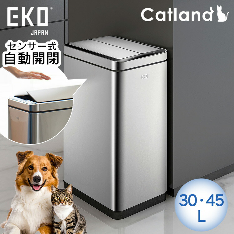 ＼猫砂の取り計らうや異臭打つ手に／紙くずかご 45L 30L デラックスファントム 検出器瓶 しろがね色 EK9287MT-45L紙くずかご 検出器式 夢見鳥開閉 観音開き 肌付きボックス席付き添い人 ステンレス鋼製 LED見せびらかす 2重社会システム 両開き 棚下 フタの自動小銃開閉 EKOJAPAN
