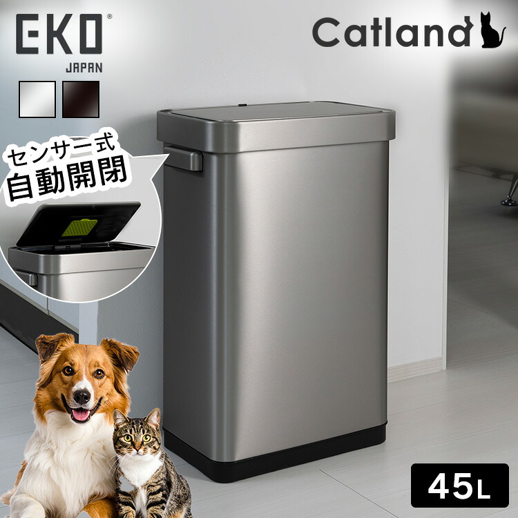 ＼猫砂の処理やにおい対策に／ごみ箱 45L ふた付き デラックスミラージュ Tセンサービン 45L EK9378MMT-45Lゴミ箱 センサー式 指紋が付きにくい スタイリッシュ 洗練 インナーリング付き LED表示 ステンレス製 EKOJAPAN