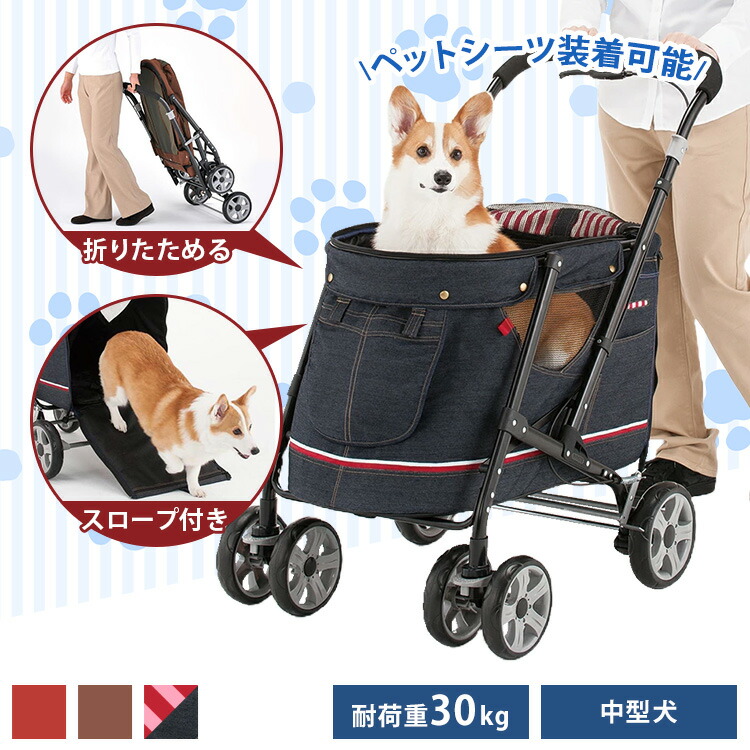 犬 愛玩動物 持ちはこび 愛玩動物手押し車 ジーンズ 今めかしい 傾斜面付き添い人 敷き妙 老いらく犬 折りたたみ ペットバギー DECA PROGRE お手々うち切り ボンビアルコン メッシュ 傾斜面 ボンビアルコン 犬 愛玩動物 持ちはこび 手押し車 中型犬[2606SE]