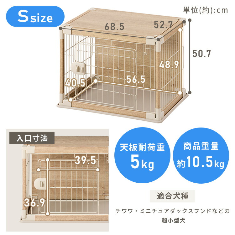 超☆激アツ商品》犬 ゲージ 超小型犬 小型犬 中型犬 屋根付き 天板