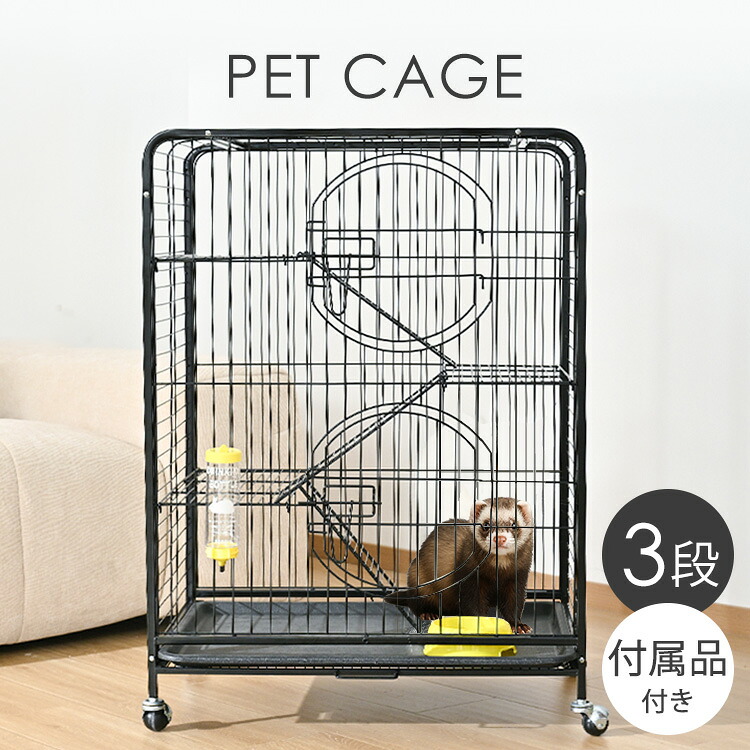 【10%OFFクーポン★18日20時～27日10時】ワイヤーケージ ケージ ゲージ 小動物 フェレット うさぎ ウサギ リス りす KIRA｜キャットランド
