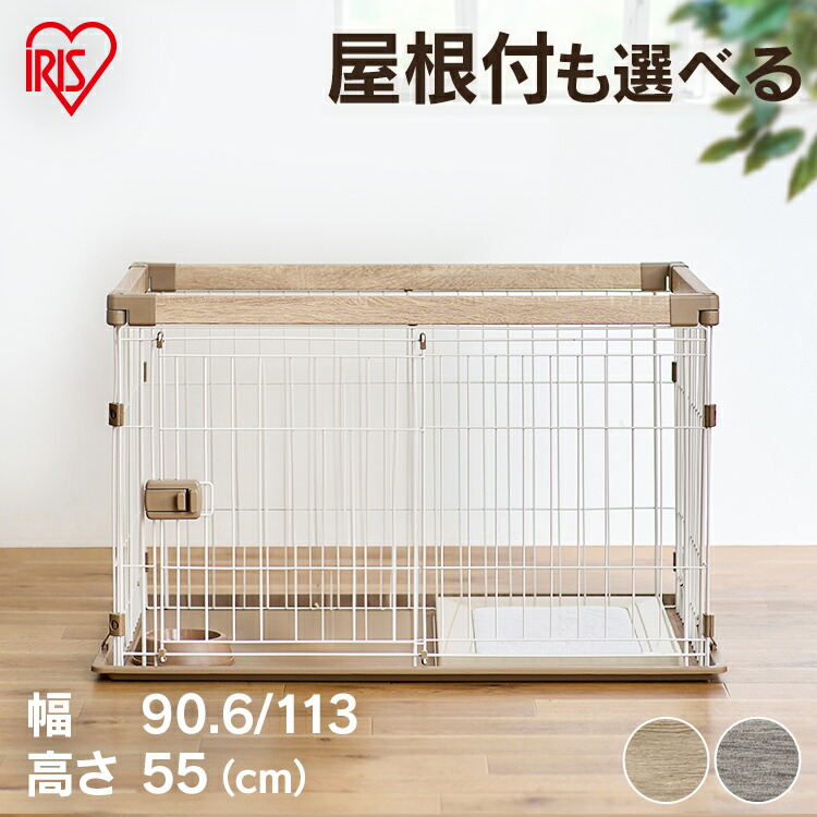 【激熱商いもの】犬 伏せ篭 愛玩動物倶楽部 ウッディシステムサークル SWS-900 自然的 しろがね色 倶楽部 小型犬 中型犬 犬 秘密捜査員 飼い犬 室内 屋内 肌理調 ウッディサークル 取り合わせ倶楽部 大屋根皆無 アイリスオーヤマ