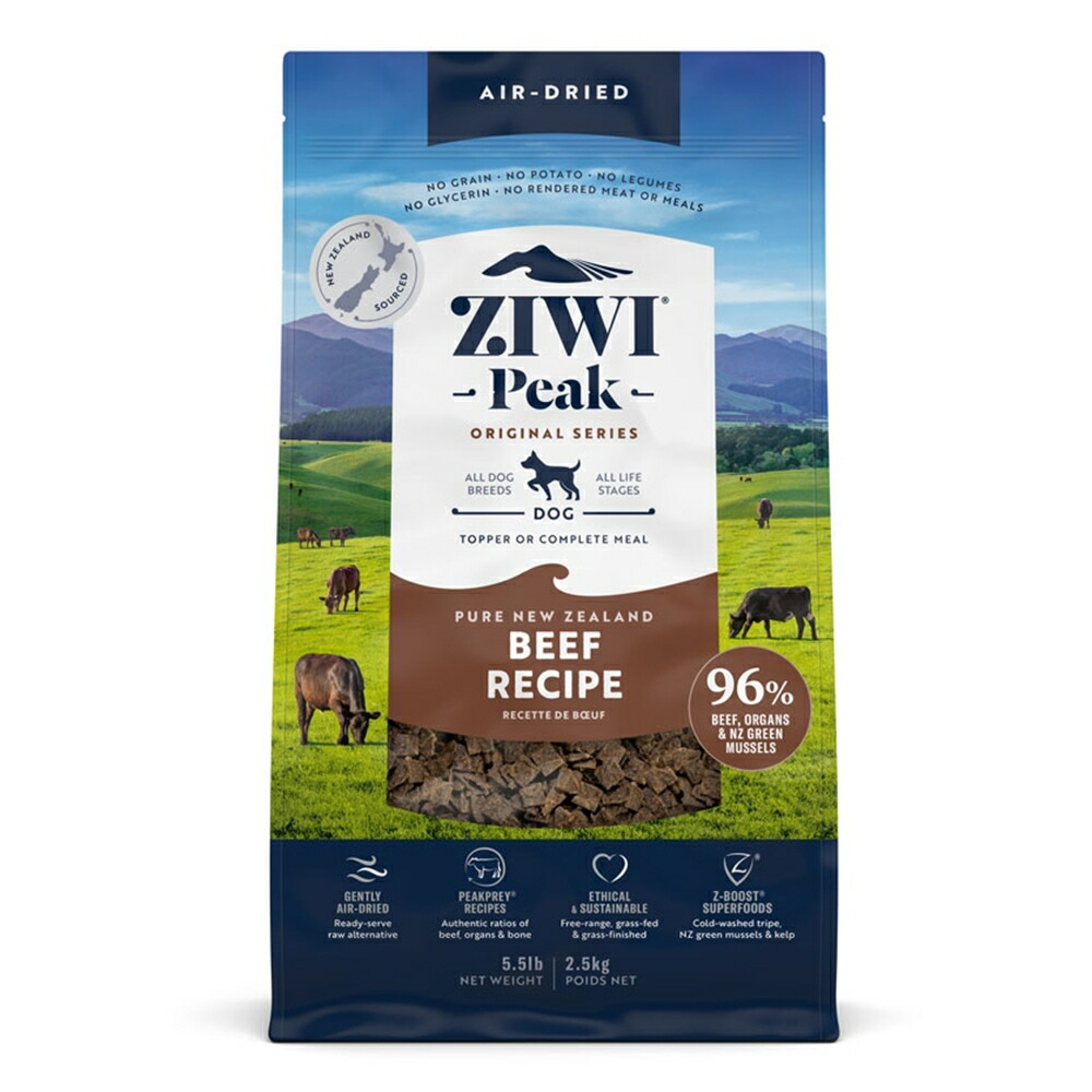 犬用 ドッグフード Ziwi エアドライ・ドッグフード グラスフェッドビーフ 2.5kg 食物アレルギーに配慮 プレミアムフード 全犬種用 オールライフステージ 成犬 アダルト 高齢犬 シニア ジウィー ジィウィー ジウィ トランペッツ Trumpets 【B】