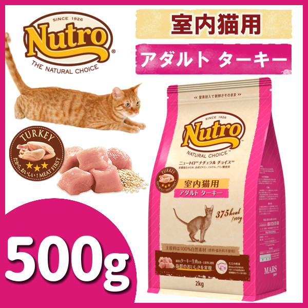 nutro 室内猫用 3kg 業務用 4袋セット 子猫用の+spbgp44.ru