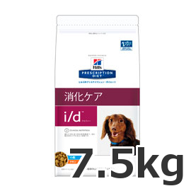 開店祝い 楽天市場 ヒルズ I D 消化器ケア ドライ 7 5kg 食事療法食 犬用 送料無料 犬 フード ドッグフード 特別療法食 消化器症状の食事療法に キャットランド 楽天 D キャットランド 超特価激安 Lexusoman Com