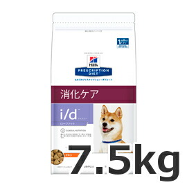 正規品 楽天市場 ヒルズ I D Lowfat 低脂肪 消化器ケア ドライ 7 5kg 食事療法食 犬用 送料無料 犬 フード ドッグフード 特別療法食 消化器症状の食事療法に キャットランド 楽天 D キャットランド 100 本物保証 Lexusoman Com