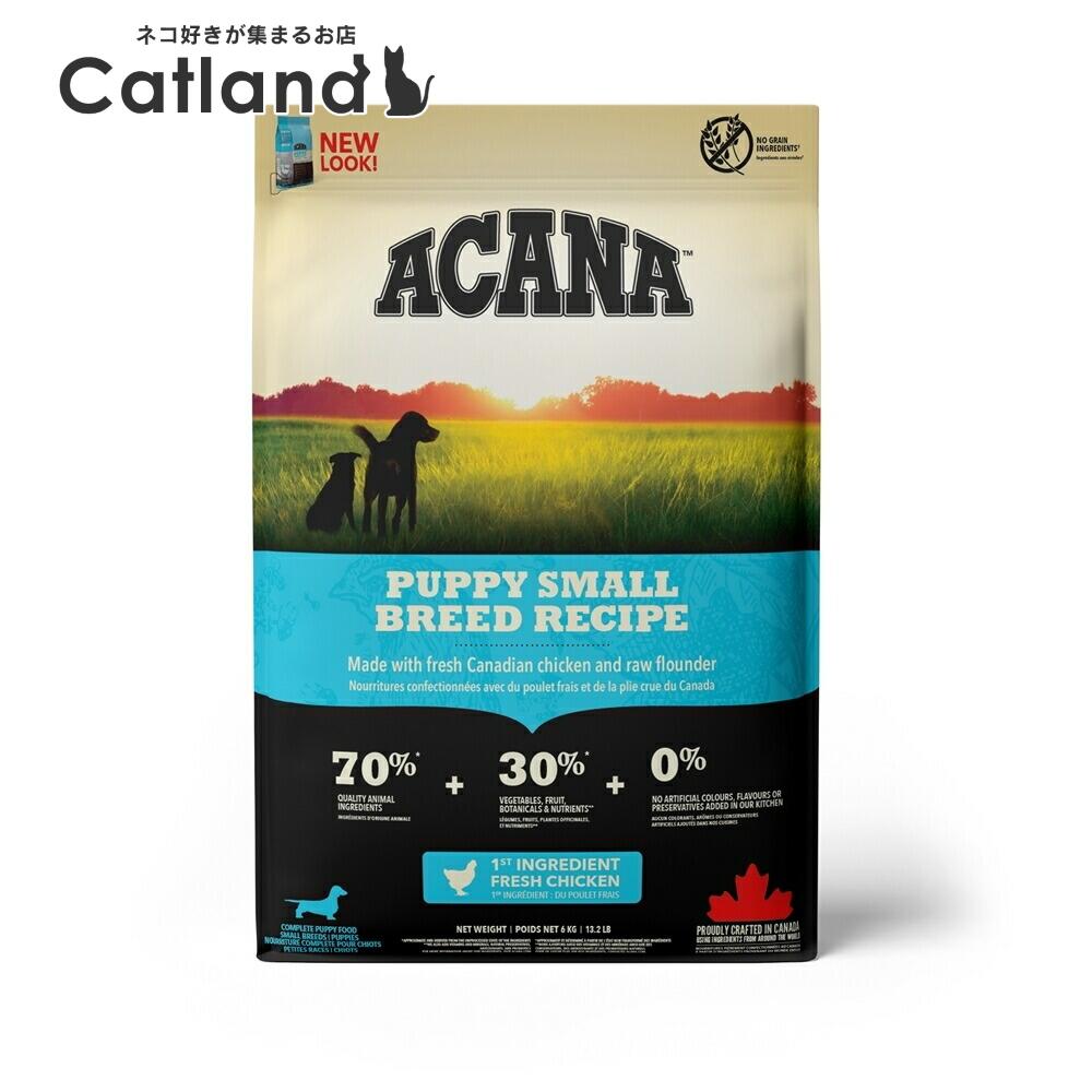犬用 ドッグフード ACANA アカナ パピースモールブリードレシピ 6kg 禾穀類不当て嵌める 狆ころ 狆ころ 小型犬 割り増し金ボンネット アカナ トランペッツ Trumpets ドッグフード-犬用品