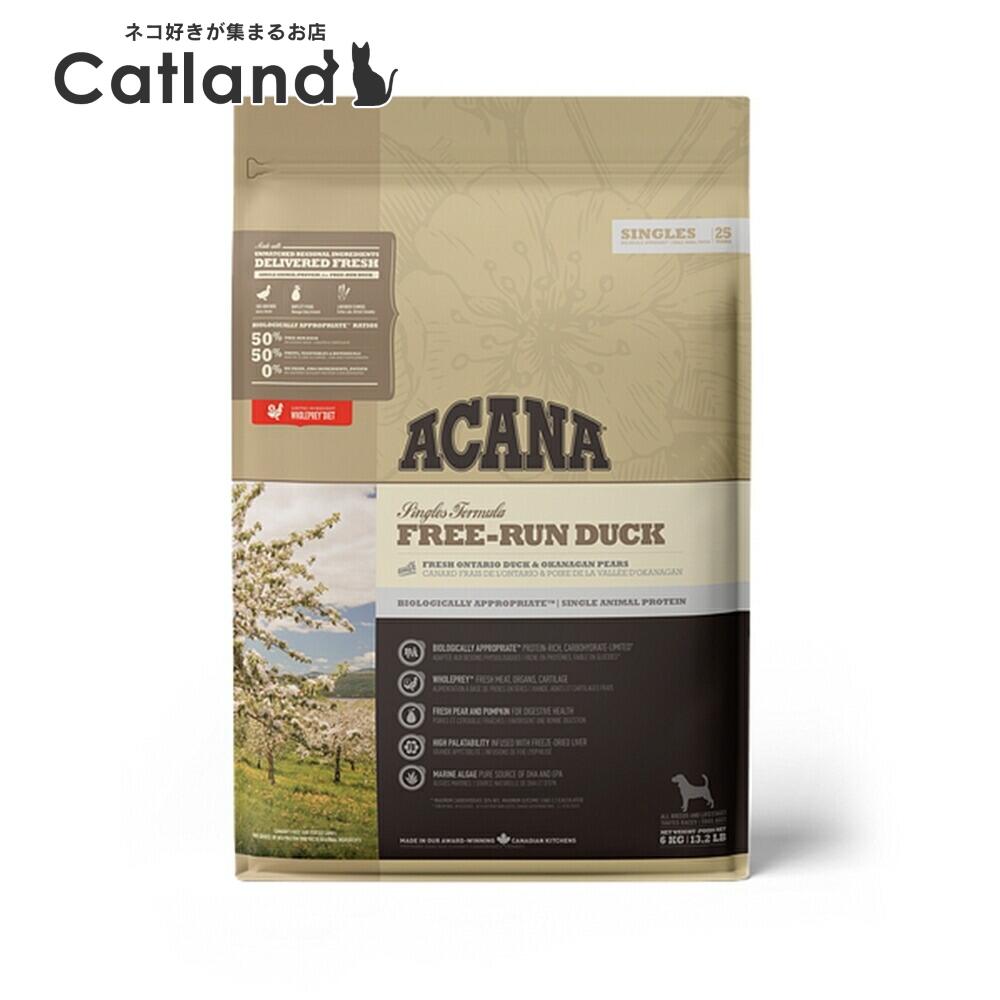 【逃げ路面白がる締めきり日印字不具合のある】犬用 ドッグフード ACANA アカナ フリーランダック 6kg 禾穀類不当て嵌める 食料雑貨類アレルギー反応に思い遣り 割り増し金ボンネット アカナ トランペッツ Trumpets [64992571603] 犬用品-ドッグフード・サプリメント