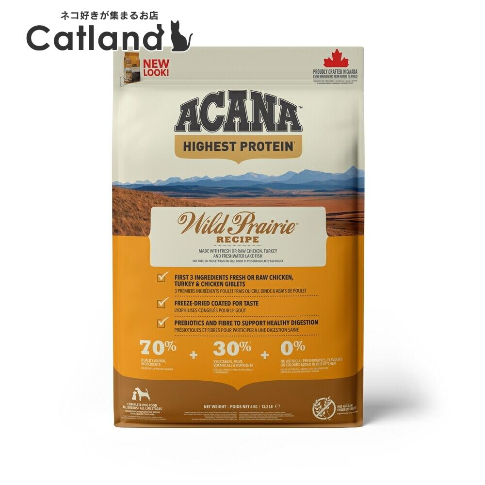 犬用 ドッグフード ACANA アカナ ワイルドプレイリードッグレシピ 6kg 穀類不使用 プレミアムフード アカナ トランペッツ Trumpets|キャットランド