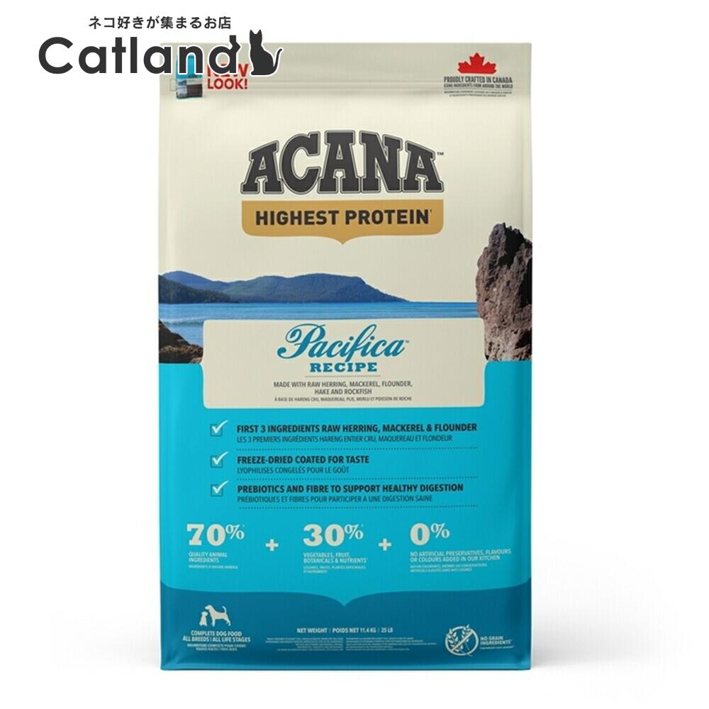 犬用 ドッグフード ACANA アカナ パシフィカドッグレシピ 11.4kg 穀類不使用 食物アレルギーに配慮 プレミアムフード アカナ トランペッツ Trumpets