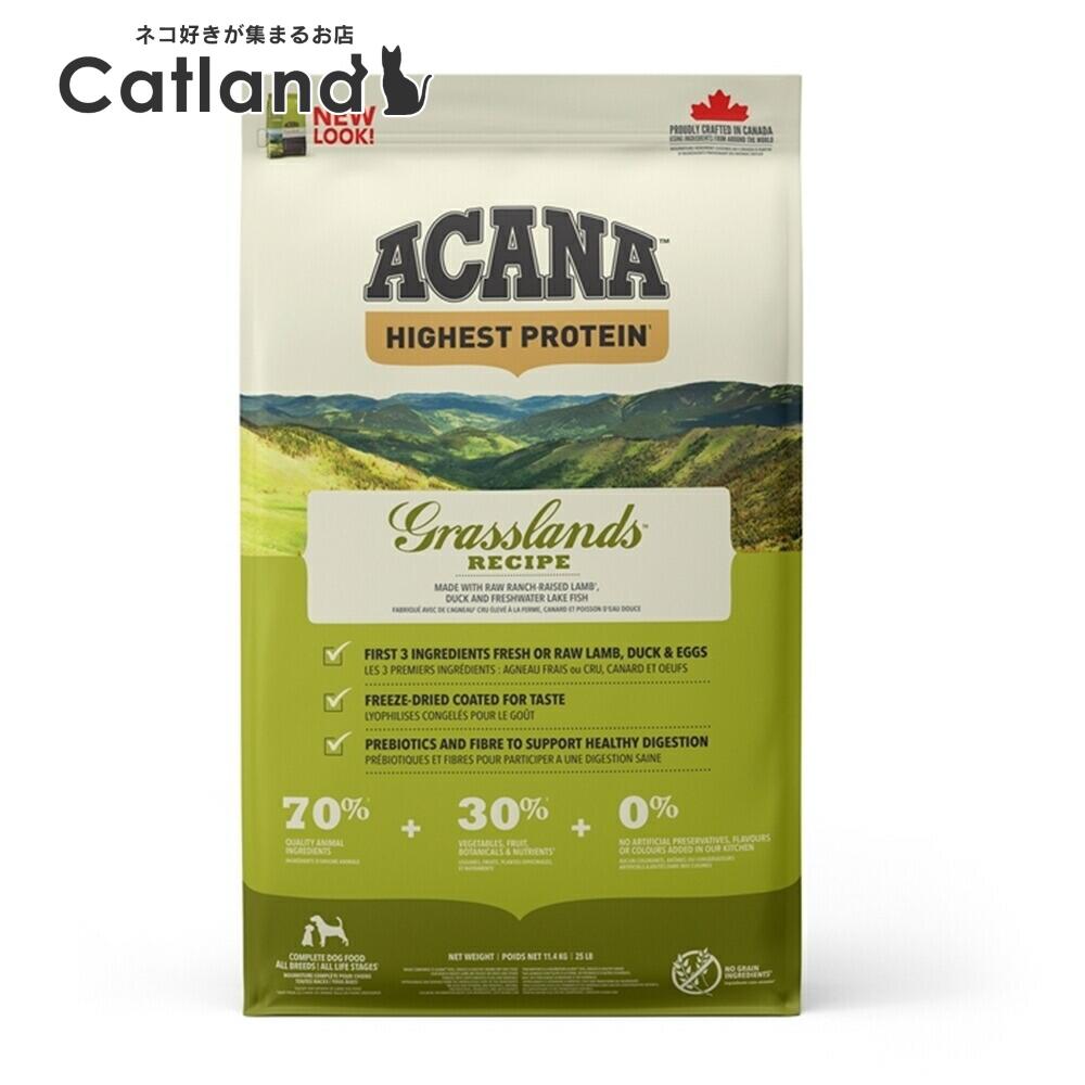 犬用 ドッグフード ACANA アカナ グラスランドドッグレシピ 11.4kg 穀類不使用 プレミアムフード アカナ トランペッツ Trumpets 16,394円
