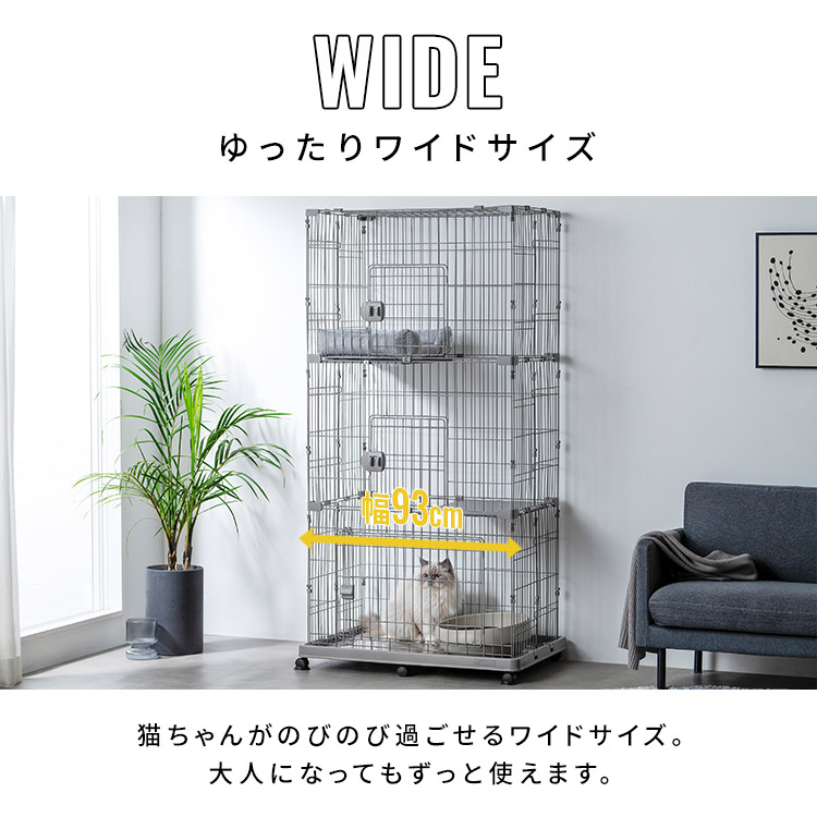 リニューアル！】猫 ケージ 3段 子猫 アイリスオーヤマ 猫 ゲージ