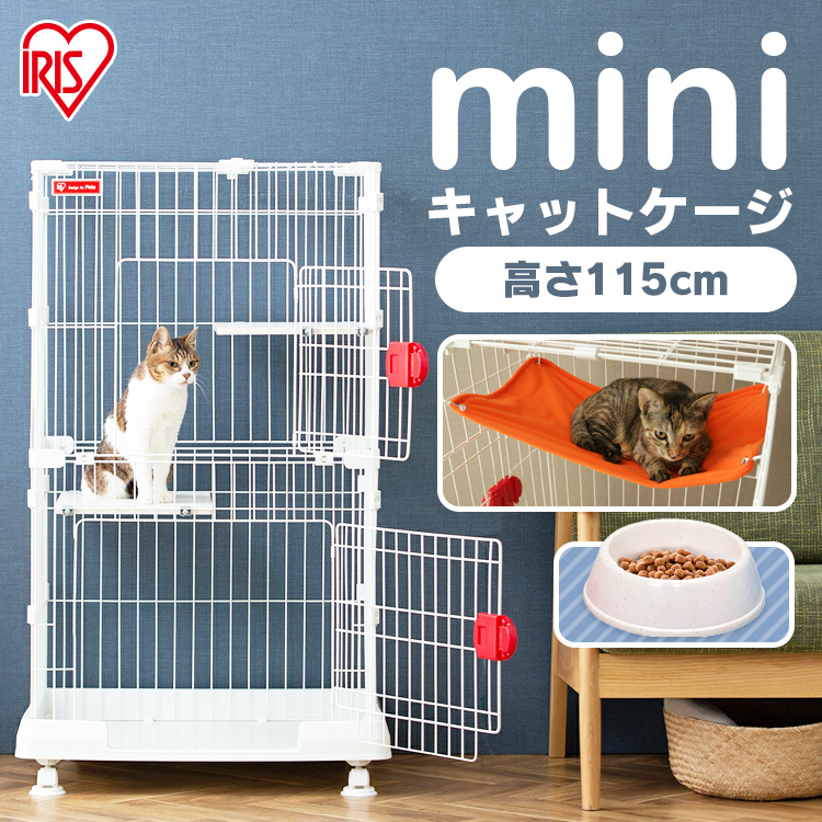 猫 ケージ 2段 キャットゲージ キャスター付 子猫向け 猫用品 ミニ コンパクト キャスター付き シンプル ゲージ キャットケージ 当店イチオシ P5倍 30日まで 猫 ケージ ミニキャットケージ 2段 二段 猫ケージ Pmcc 115 ハンモック 食器付き ケージ ペット