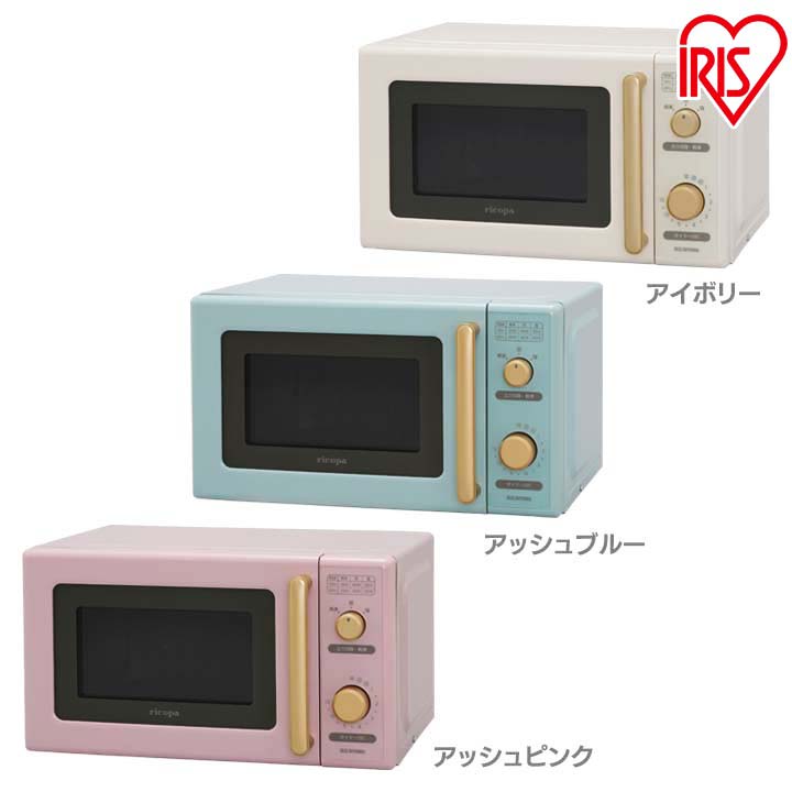 宅送 B Ricopa 電子レンジ Imb Rt17 Pa Imb Rt17 Imb Rt17 C アッシュピンク アッシュブルー アイボリー Br リコパ りこぱ キッチン家電 おしゃれ かわいい レトロ コンパクト レンジ アイリスオーヤマ B 国内最安値 Www Ombudsman Go Th