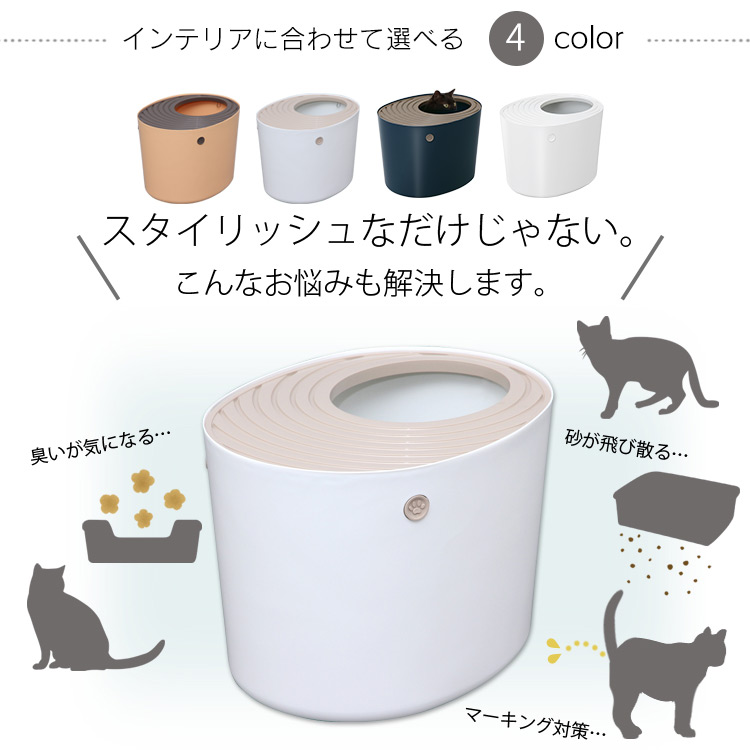 猫 トイレ ねこ キャット 直販最安値