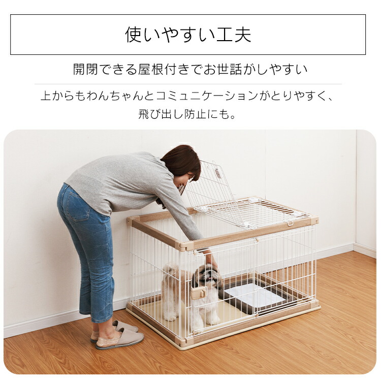 P5倍する 1一日まで 屋根付き人 隠密 ゲージ 犬 臥篭 屋根付き 横幅97 5cm 奥ゆき66 5cm Pwsr 960l 犬 ケージ 雪隠 犬 ケージ 循環 法制手合い お盆付き ウッディサークル 木目 きりっとした 花菖蒲オーヤマ Rank Pure2improve Com