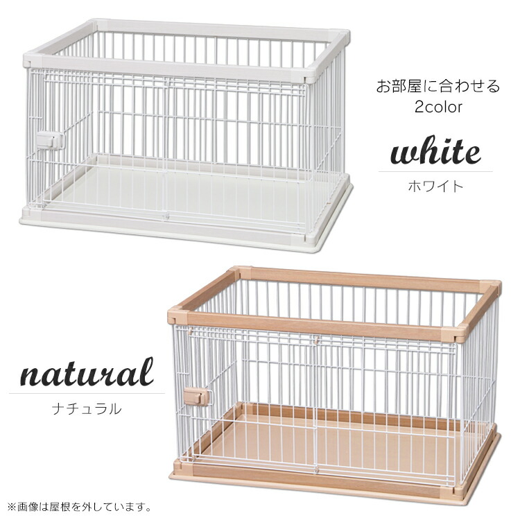 あす楽 屋根付き 犬 犬 ゲージ 屋根付き 犬 ケージ 屋根付き 送料 あす楽 屋根付き 犬 犬 ゲージ 屋根付き 犬 ケージ 屋根付き 送料