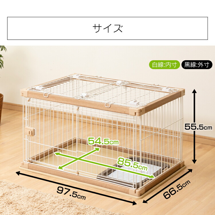 あす楽 屋根付き 犬 犬 ゲージ 屋根付き 犬 ケージ 屋根付き 送料