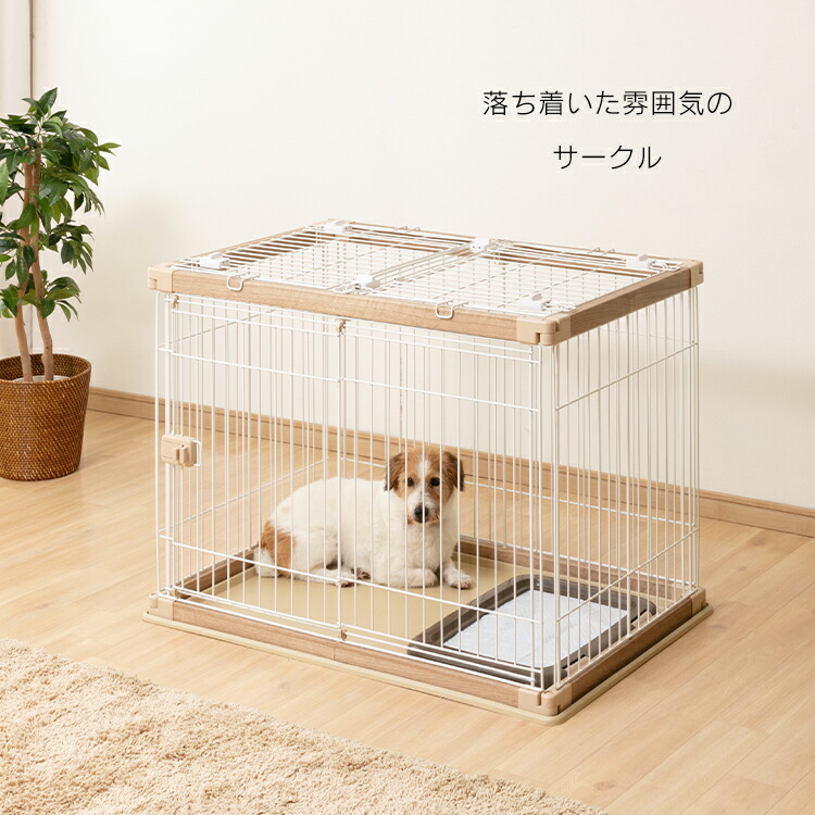 P5倍 13日まで 屋根付き 犬 ゲージ 木製風 犬 ケージ 屋根付き 幅97 5cm 奥行66 5cm Pwsr 960 送料無料 犬 ケージ トイレ 別 ペットサークル サークル トレー付き トレー ペットケージ ウッディサークル Rank Clinicalaspalmeras Com