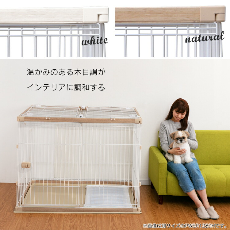 P10倍 13日まで 屋根付き 犬 ゲージ 木製風 犬 ケージ 屋根付き 幅1 奥行66 5 Pwsr 1260l 送料無料 犬 ケージ トイレ 別 ペットサークル 犬 サークル ケージ ゲージ トレー付き おしゃれ ウッディサークル Clinicalaspalmeras Com