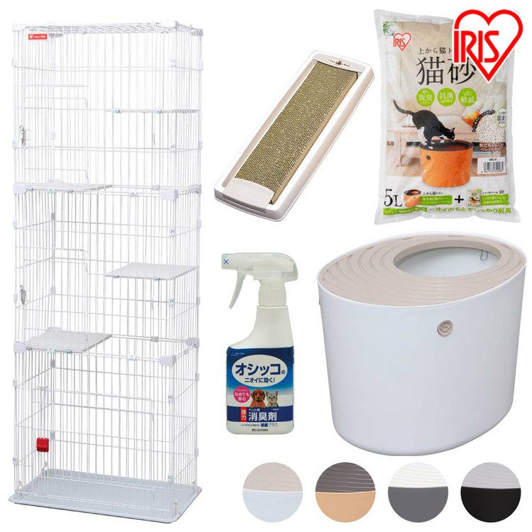 500円offクーポン対象 5点セット 上から猫トイレ用砂 5l ネコトイレ 上から猫トイレ ゲージ スリムキャットケージ3段 ネコの爪とぎスリム ペット用強力消臭剤 3ml送料無料 キャットケージ スターターセット 猫ケージ 3段 ケージ 5点セット 猫 ゲージ 500円offクーポン対象 5点セット 上から猫トイレ用砂 5l ネコトイレ 上から猫トイレ ゲージ スリムキャットケージ3段 ネコの爪とぎスリム ペット用強力消臭剤 3ml送料無料 キャットケージ スターターセット 猫ケージ 3段 ケージ 5点セット 猫 ゲージ