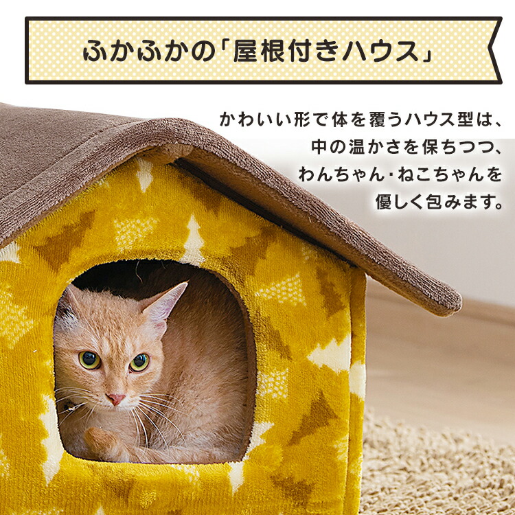 すぐったレディース福袋 PETCUTE 犬ベッド 猫ベッド ふわふわ 直角型 ペットベッド もこもこ ペットソファー 暖かい ペットクッション  取り外せるカバー 洗 lambda-mdl.de