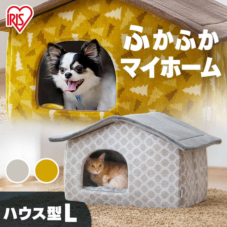 2694円 【海外 猫 ベッド ドーム 冬 おしゃれ ペットベッド ハウス ふわふわ ペットハウスＬサイズ PHN-720ペットベッド 犬 小型犬  大型猫 寝床 かわいい アイリスオーヤマ