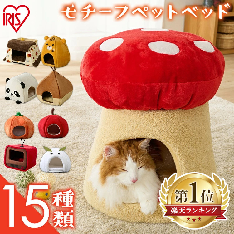【店内全品ポイント2倍！4日20:00?5日まで！】犬 猫 ベッド ふわふわ ドーム 冬 あったか ペットベッド 冬 モチーフペットベッド PBK あざらし くま りんご みかん 雪だるま 電車 　キノコ リス 犬 ペット ベッド 冬 かわいい おしゃれ あったか グッズ 猫用 猫[◆K]