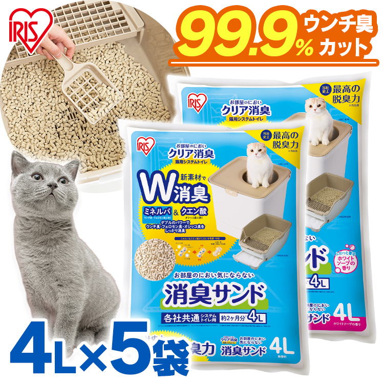 最安挑戦！ 猫砂3種類 お試しセット おまけ付き aob.adv.br