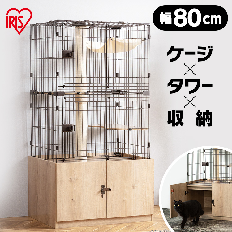 受賞店舗 楽天市場 P10倍 5 5まで 新商品 猫 ケージ キャットケージ 隠れ家キャットランドケージ Pkc 800 マットブラウン送料無料 猫 ケージ ペット用品 キャットケージ キャットゲージ ハウス 室内飼い 猫ケージ 猫ゲージ ねこケージ アイリスオーヤマ