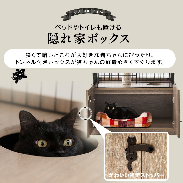 受賞店舗 楽天市場 P10倍 5 5まで 新商品 猫 ケージ キャットケージ 隠れ家キャットランドケージ Pkc 800 マットブラウン送料無料 猫 ケージ ペット用品 キャットケージ キャットゲージ ハウス 室内飼い 猫ケージ 猫ゲージ ねこケージ アイリスオーヤマ