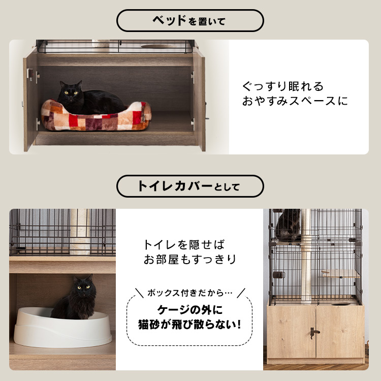 受賞店舗 楽天市場 P10倍 5 5まで 新商品 猫 ケージ キャットケージ 隠れ家キャットランドケージ Pkc 800 マットブラウン送料無料 猫 ケージ ペット用品 キャットケージ キャットゲージ ハウス 室内飼い 猫ケージ 猫ゲージ ねこケージ アイリスオーヤマ