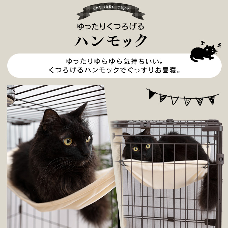 受賞店舗 楽天市場 P10倍 5 5まで 新商品 猫 ケージ キャットケージ 隠れ家キャットランドケージ Pkc 800 マットブラウン送料無料 猫 ケージ ペット用品 キャットケージ キャットゲージ ハウス 室内飼い 猫ケージ 猫ゲージ ねこケージ アイリスオーヤマ