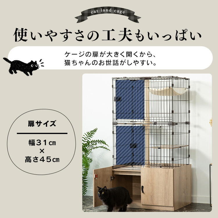 受賞店舗 楽天市場 P10倍 5 5まで 新商品 猫 ケージ キャットケージ 隠れ家キャットランドケージ Pkc 800 マットブラウン送料無料 猫 ケージ ペット用品 キャットケージ キャットゲージ ハウス 室内飼い 猫ケージ 猫ゲージ ねこケージ アイリスオーヤマ