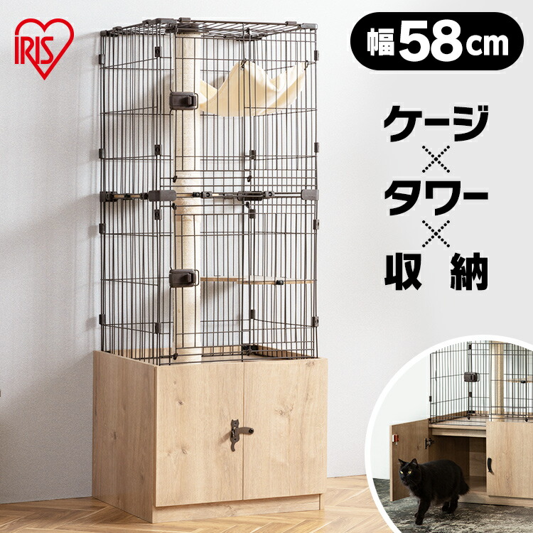 新商品 ケージ P10倍 11日1 59まで 猫 猫ケージ ケージ ゲージ キャットケージ 隠れ家キャットランドケージ 猫用品 Pkc 600 マットブラウン送料無料 猫 ケージ ペット用品 キャットケージ キャットゲージ ハウス 室内飼い 猫ケージ 猫ゲージ アイリスオーヤマ