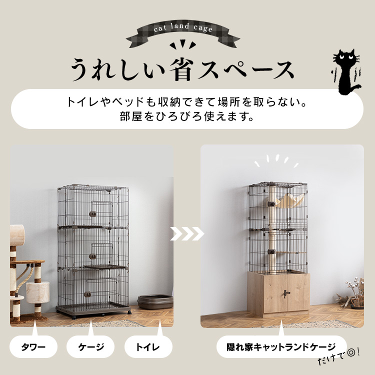 新商品 ケージ P10倍 11日1 59まで 猫 猫ケージ ケージ ゲージ キャットケージ 隠れ家キャットランドケージ 猫用品 Pkc 600 マットブラウン送料無料 猫 ケージ ペット用品 キャットケージ キャットゲージ ハウス 室内飼い 猫ケージ 猫ゲージ アイリスオーヤマ 新商品 ケージ P10倍 11日1 59まで 猫 猫ケージ ケージ ゲージ キャットケージ 隠れ家キャットランドケージ 猫用品 Pkc 600 マットブラウン送料無料 猫 ケージ ペット用品 キャットケージ キャットゲージ ハウス 室内飼い 猫ケージ 猫ゲージ アイリスオーヤマ