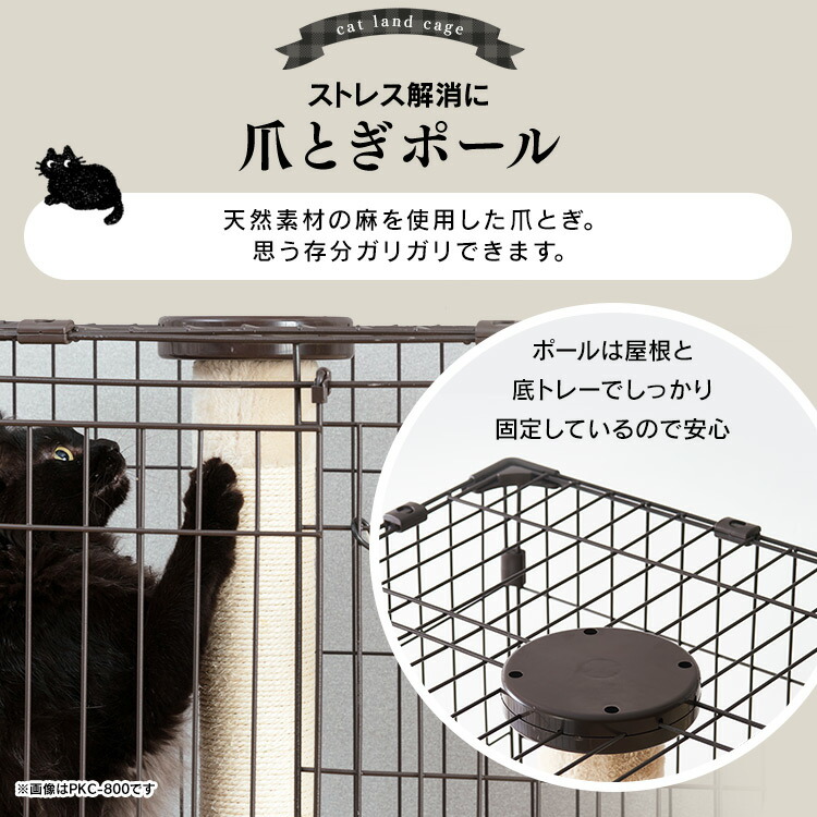 新商品 ケージ P10倍 11日1 59まで 猫 猫ケージ ケージ ゲージ キャットケージ 隠れ家キャットランドケージ 猫用品 Pkc 600 マットブラウン送料無料 猫 ケージ ペット用品 キャットケージ キャットゲージ ハウス 室内飼い 猫ケージ 猫ゲージ アイリスオーヤマ